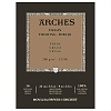 Альбом Arches, для графики, 16 листов, 23 x 31см, 200 гр/м2, кремовый