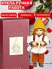 Кукла фарфоровая Birgitte Frigast Aleksandra Принцесса с коньками, 20 см