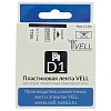Картридж Vell VL-D-S0718580 c виниловой лентой для принтеров Dymo Rhino, черный шрифт, 5.5 м x 9 мм