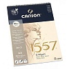 Альбом для графики Canson 1557, мелкое зерно, на пружине, 120 гр/м2, 50 листов