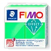 Глина полимерная для лепки Fimo Effect Неон, запекаемая, 57 гр