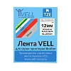 Картридж Vell VL-231CH с лентой 12 мм х 8 м, пластик, черный шрифт