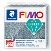 Глина полимерная для лепки Fimo Effect Камень, запекаемая, 57 гр